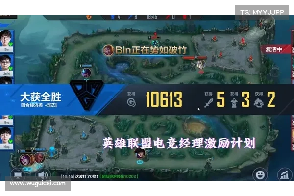 如何在电竞经理模式中更换队伍并优化阵容策略