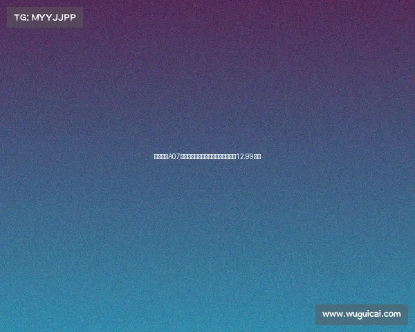 长安启源A07焕新上市超长蓝鲸增程与纯电版售价12.99万起