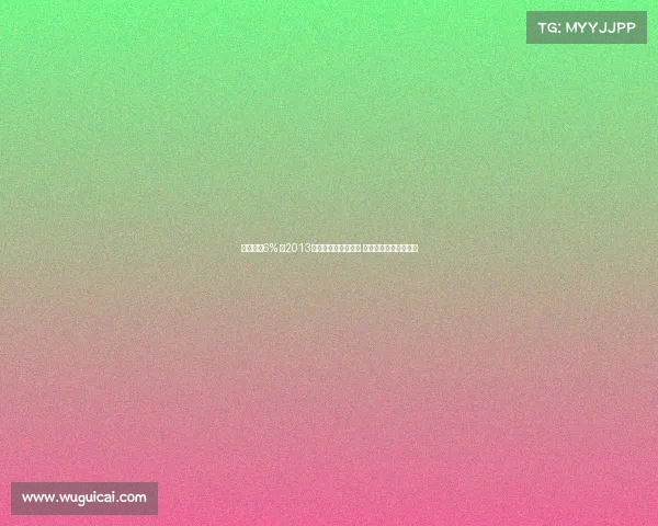 金价暴跌6% 创2013年以来最大单日跌幅 全球市场恐慌情绪加剧 金价暴跌6% 创2013年以来最大单日跌幅 全球市场恐慌情绪加剧