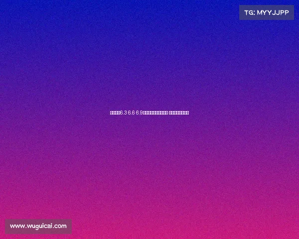 小米手机6.3 6.6 6.9三种尺寸哪个最受欢迎 结果竟然令人意外 小米手机6.3 6.6 6.9三种尺寸哪个最受欢迎 结果竟然令人意外