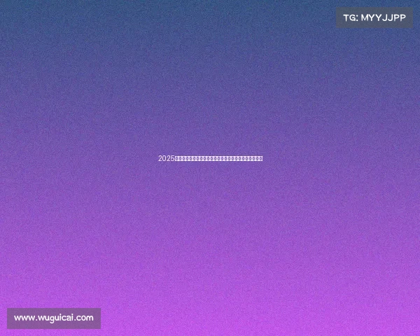 2025欧曼重卡全场景动力链解析与节能技术创新全景深度盘点 2025欧曼重卡全场景动力链解析与节能技术创新全景深度盘点