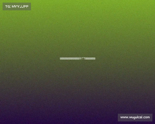 向鹏鏖战五局惜败弗朗西斯卡无缘WTT蒙彼利埃男单八强